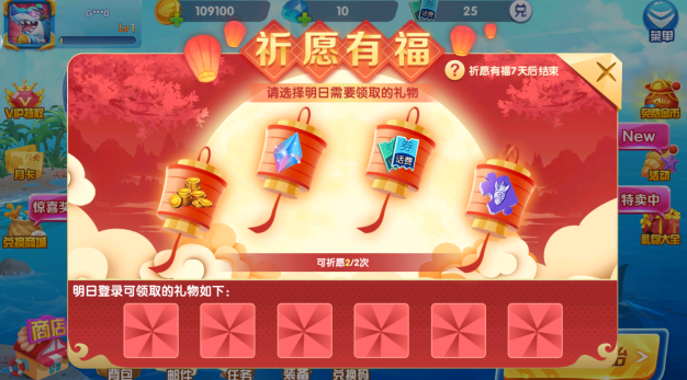 9918捕鱼赢话费版最新下载 9918捕鱼赢话费版最新下载