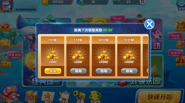 9918捕鱼赢话费版最新下载 9918捕鱼赢话费版最新下载