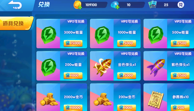 9918捕鱼高爆版下载 9918捕鱼高爆版下载