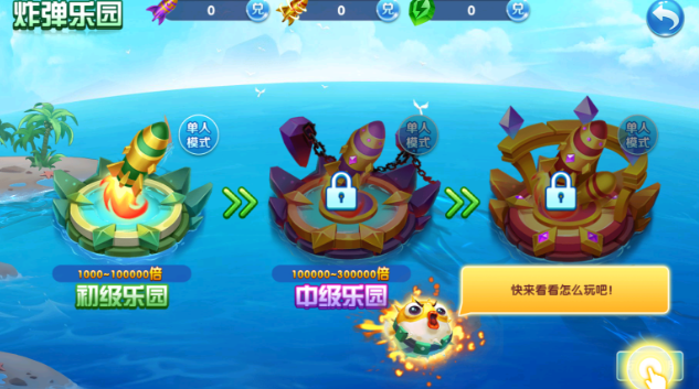 9918捕鱼高爆版下载 9918捕鱼高爆版下载