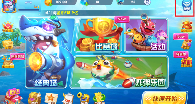 9918捕鱼高爆版下载 9918捕鱼高爆版下载