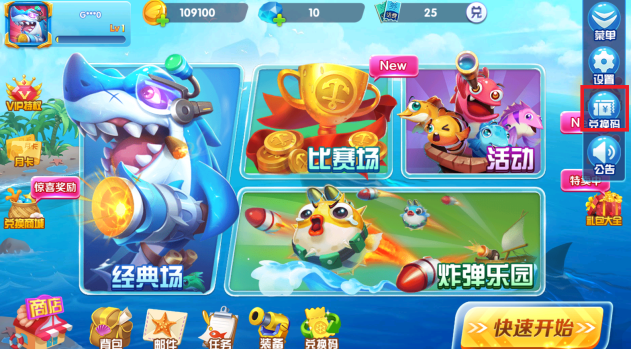 9918捕鱼高爆版下载 9918捕鱼高爆版下载