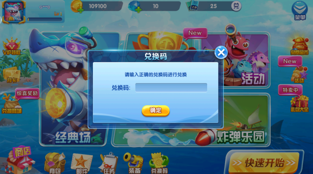 9918捕鱼高爆版下载 9918捕鱼高爆版下载