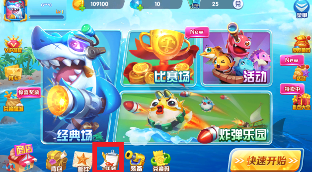 9918捕鱼高爆版下载 9918捕鱼高爆版下载