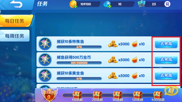 9918捕鱼高爆版下载 9918捕鱼高爆版下载