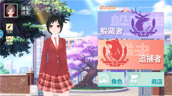 樱花高校藏猫猫惊恐躲猫猫小游戏 樱花高校藏猫猫惊恐躲猫猫小游戏