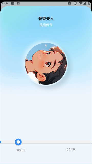 狼媒音乐app 狼媒音乐app