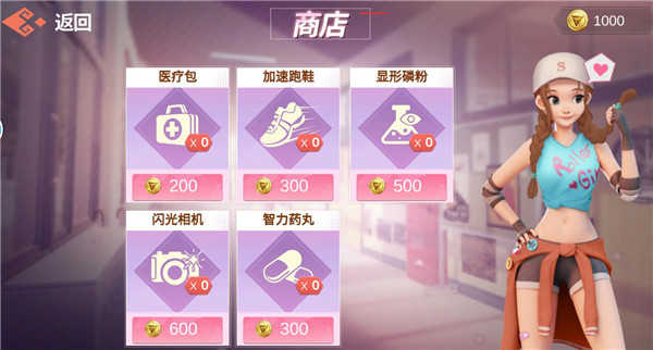 樱花高校藏猫猫惊恐躲猫猫小游戏 樱花高校藏猫猫惊恐躲猫猫小游戏