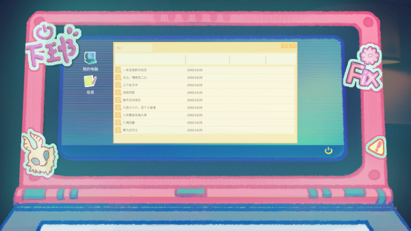 王的刽子手游戏 王的刽子手游戏