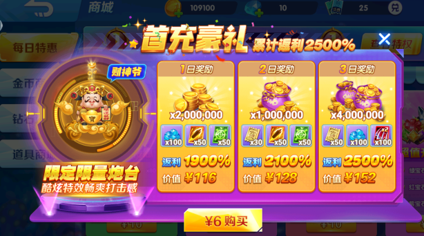 9918捕鱼手游最新版本下载 9918捕鱼手游最新版本下载