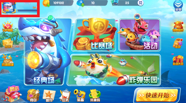 9918捕鱼手游最新版本下载 9918捕鱼手游最新版本下载