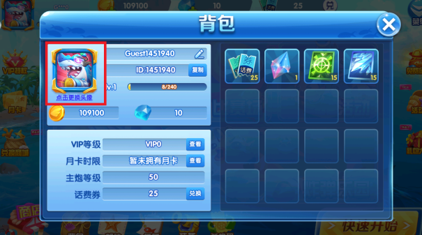 9918捕鱼手游最新版本下载 9918捕鱼手游最新版本下载