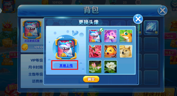 9918捕鱼手游最新版本下载 9918捕鱼手游最新版本下载