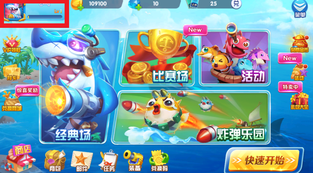 9918捕鱼手游最新版本下载 9918捕鱼手游最新版本下载