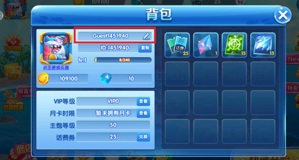 9918捕鱼手游最新版本下载 9918捕鱼手游最新版本下载