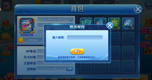 9918捕鱼手游最新版本下载 9918捕鱼手游最新版本下载