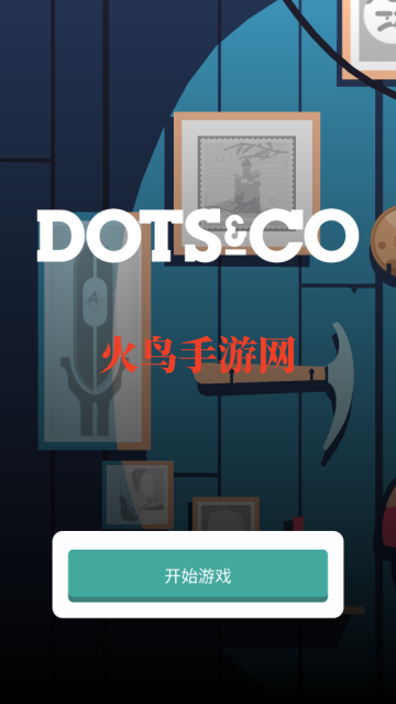 两点之间伙伴同行小游戏 两点之间伙伴同行小游戏