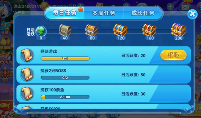 哎呦捕鱼手游下载最新版 哎呦捕鱼手游下载最新版