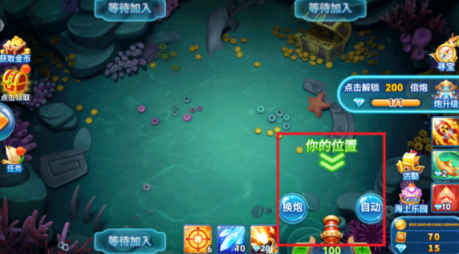 哎呦捕鱼老版本手机版下载 哎呦捕鱼老版本手机版下载