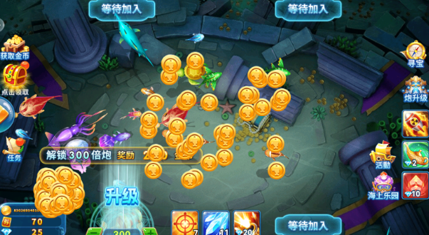 哎呦捕鱼赚钱版下载 哎呦捕鱼赚钱版下载