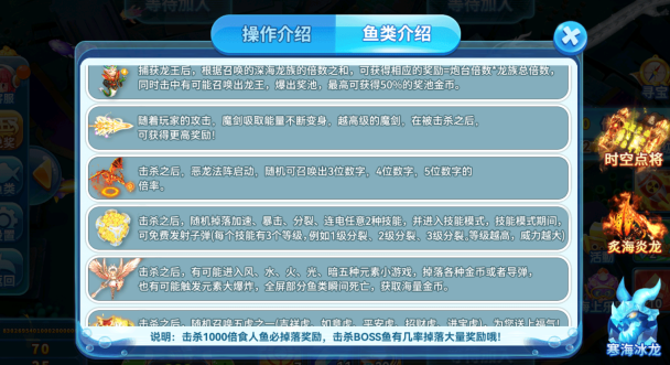 哎呦捕鱼赚钱版下载 哎呦捕鱼赚钱版下载