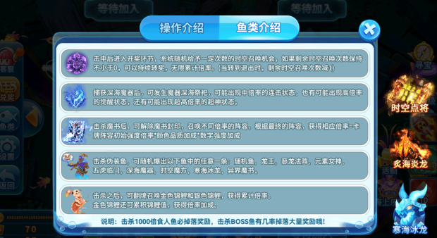 哎呦捕鱼赚钱版下载 哎呦捕鱼赚钱版下载