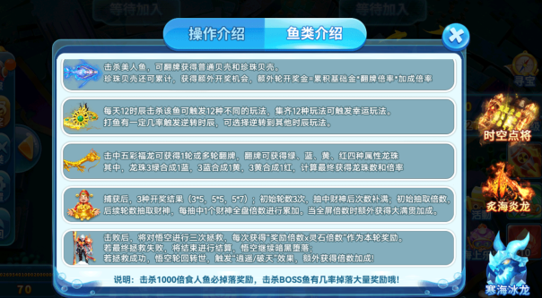 哎呦捕鱼赚钱版下载 哎呦捕鱼赚钱版下载