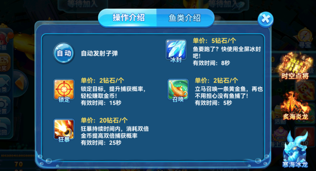 哎呦捕鱼赚钱版下载 哎呦捕鱼赚钱版下载