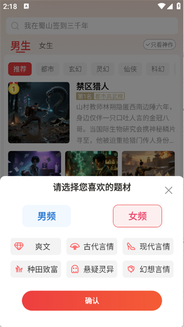 瓜瓜牛小说app 瓜瓜牛小说app
