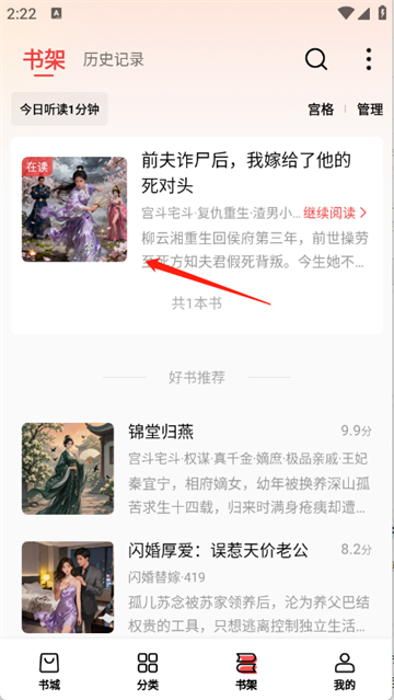 瓜瓜牛小说app 瓜瓜牛小说app