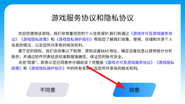 捕鱼神手2025官方正版游戏 捕鱼神手2025官方正版游戏