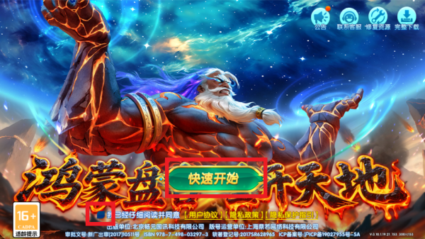 捕鱼神手2025官方正版游戏 捕鱼神手2025官方正版游戏