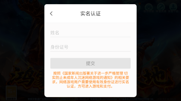 捕鱼神手2025官方正版游戏 捕鱼神手2025官方正版游戏