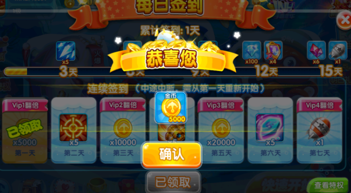 贝贝捕鱼高爆版最新下载 贝贝捕鱼高爆版最新下载