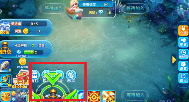 贝贝捕鱼高爆版最新下载 贝贝捕鱼高爆版最新下载