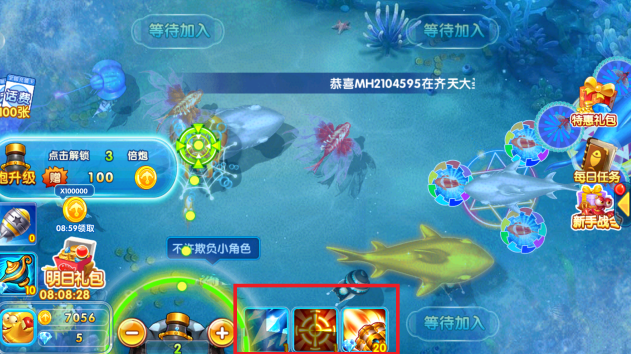 贝贝捕鱼高爆版最新下载 贝贝捕鱼高爆版最新下载