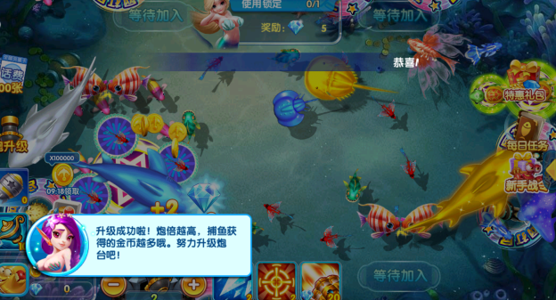 贝贝捕鱼高爆版最新下载 贝贝捕鱼高爆版最新下载