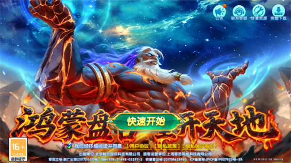 捕鱼神手正版手游 捕鱼神手正版手游