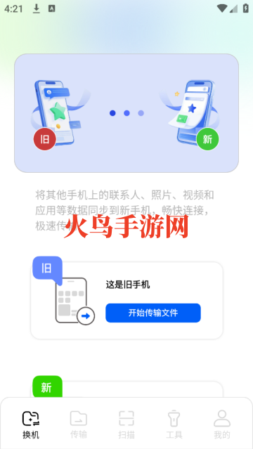 Local文件管理app Local文件管理app