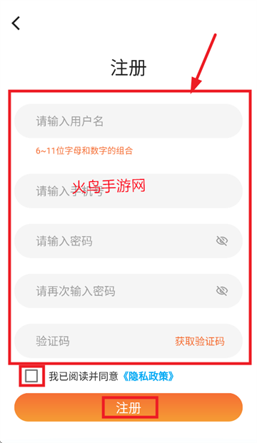 美大MAIK官方app下载手机版 美大MAIK官方app下载手机版