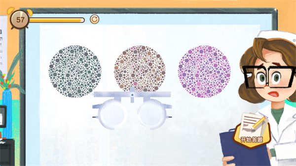 异色视界游戏 异色视界游戏