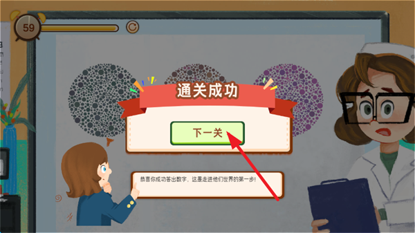 异色视界游戏 异色视界游戏