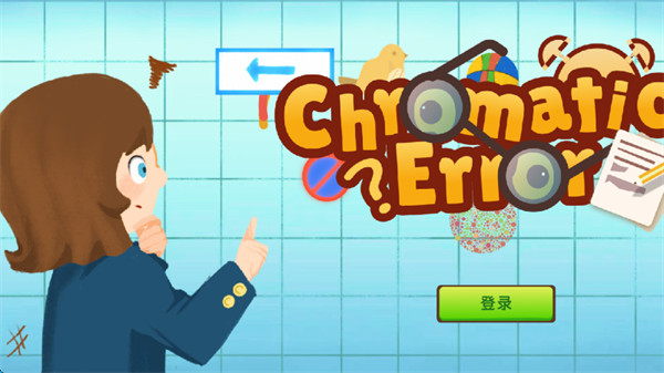 异色视界游戏 异色视界游戏