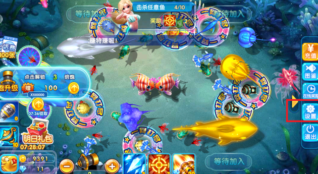 贝贝捕鱼深海版手机下载 贝贝捕鱼深海版手机下载