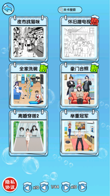 智力极限挑战小游戏 智力极限挑战小游戏