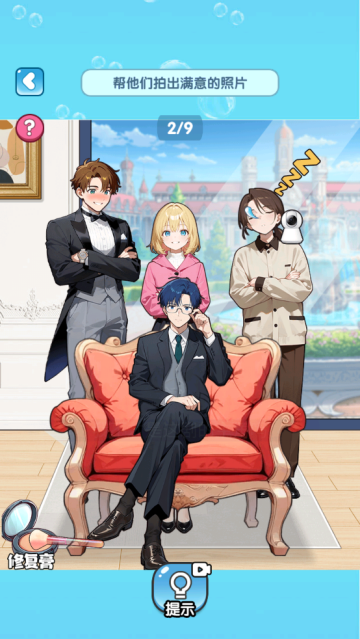 智力极限挑战小游戏 智力极限挑战小游戏