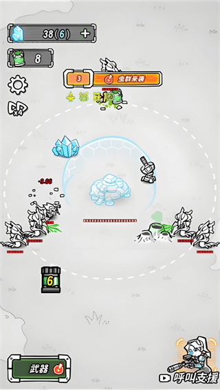 跨越星系的救援游戏 跨越星系的救援游戏