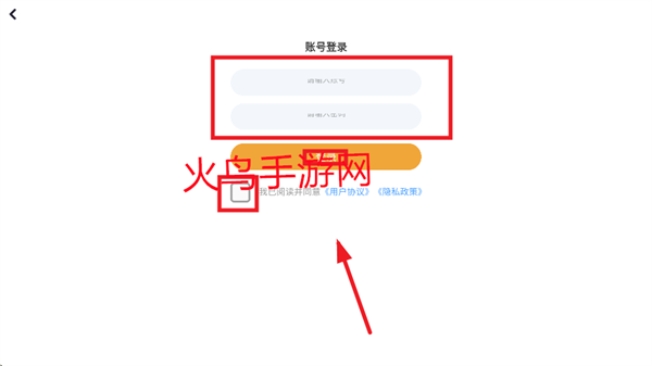 视琦视觉训练系统官方免费下载 视琦视觉训练系统官方免费下载