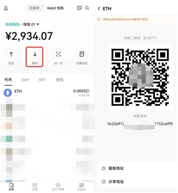 okx的web3钱包的币怎么交易 web3钱包里的币怎么转到交易所 okx的web3钱包的币怎么交易 web3钱包里的币怎么转到交易所