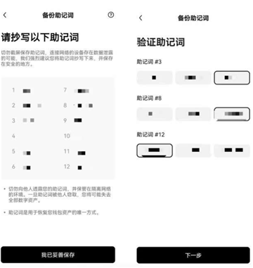 okx的web3钱包的币怎么交易 web3钱包里的币怎么转到交易所 okx的web3钱包的币怎么交易 web3钱包里的币怎么转到交易所